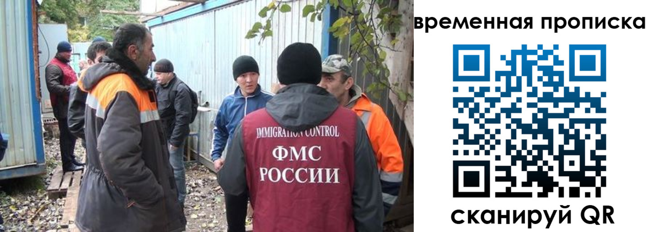 найти адрес прописки в Удачном
