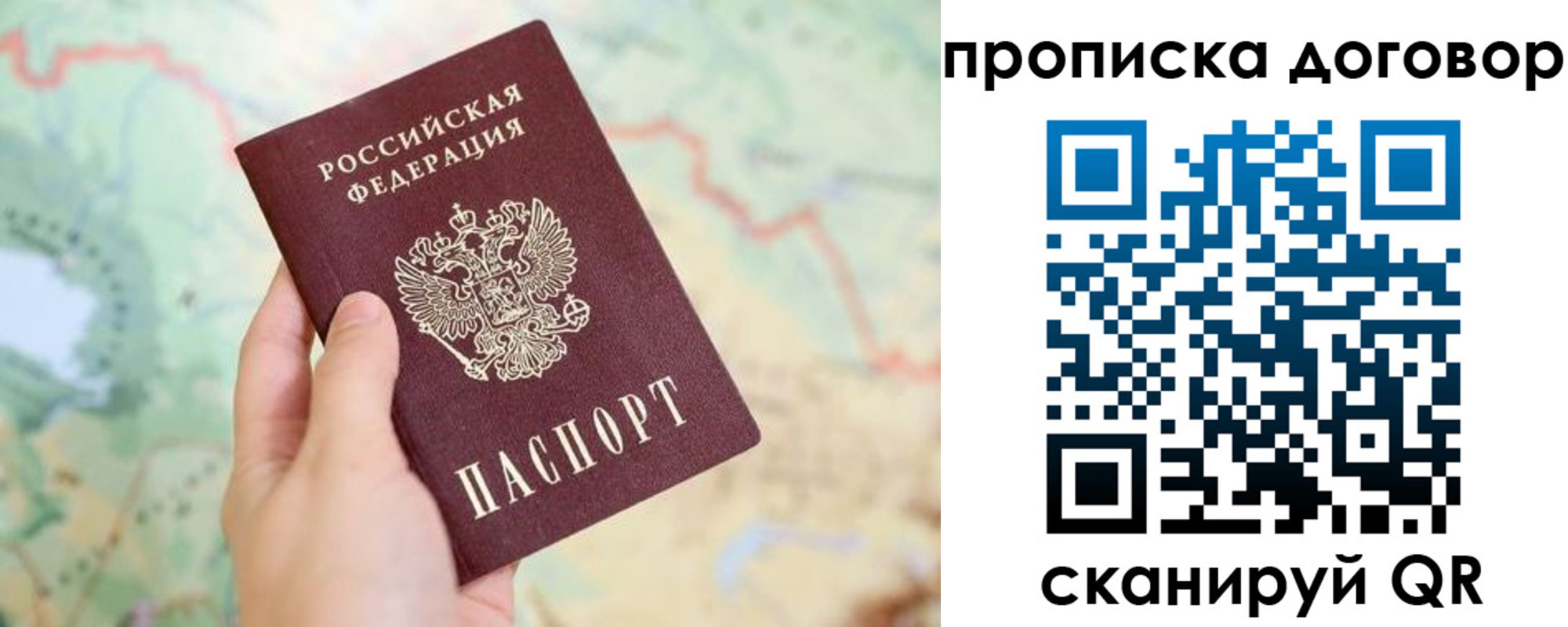 регистрация для дет. сада в Удачном