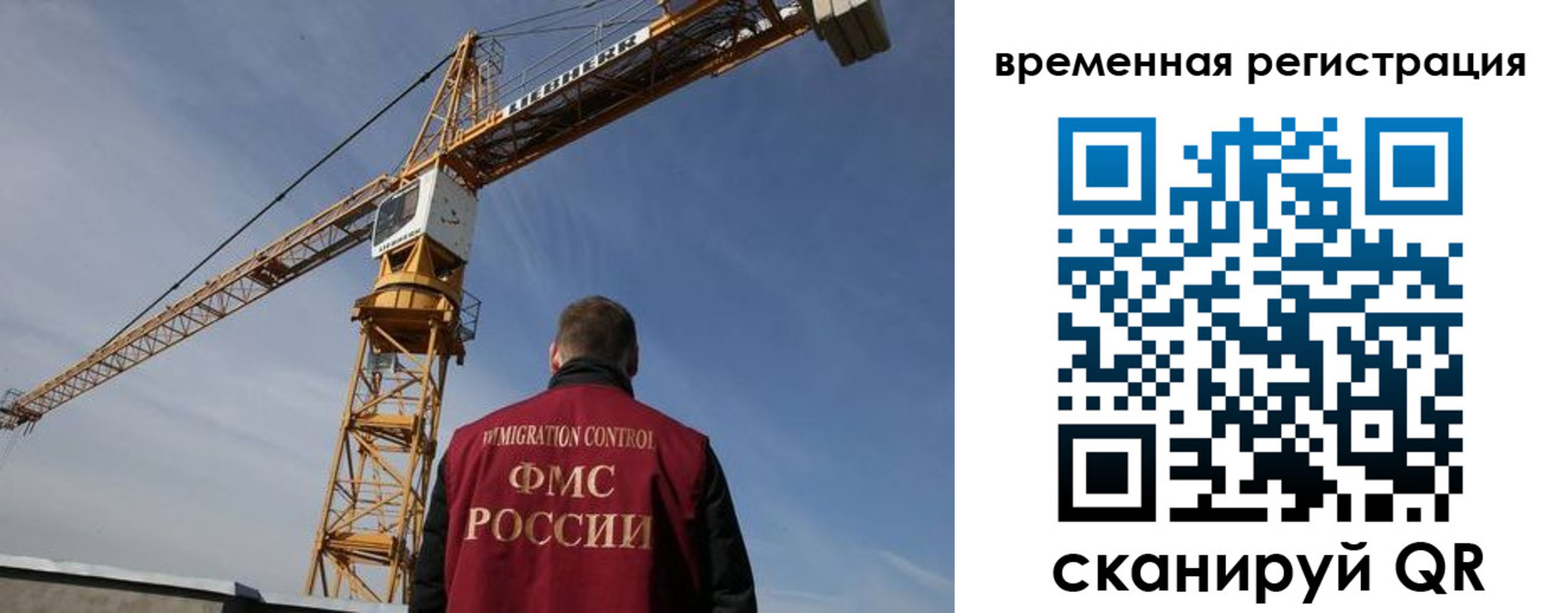 временная регистрация купить в Удачном